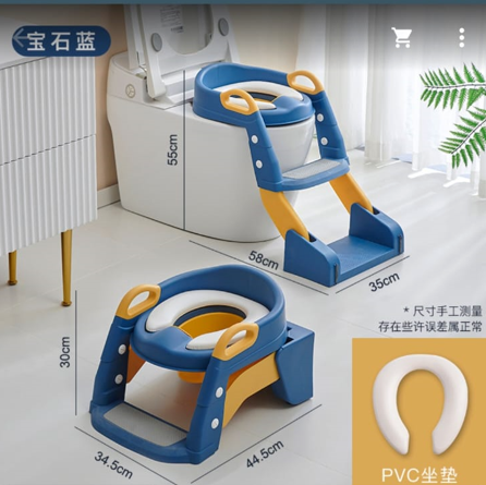 ASIENTO ESCALERA INODORO PARA NIÑOS - Compraexpreso